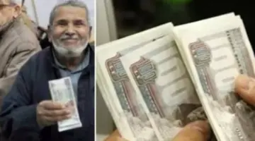 رسميًا.. زيادة الحد الأدنى للأجور إلى 8000 جنيه ورفع المعاشات بنسبة 15% بدءًا من يوليو المقبل